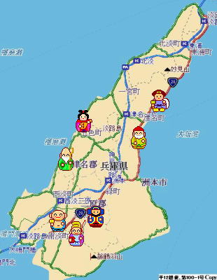 淡路島 七福神めぐり